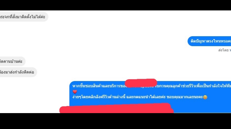 แอดมินดูแลเพจ เว็บไซต์ และร้านค้าออนไลน์ - ตอบเพจ ดูแลร้านค้า ประสานงาน - 1