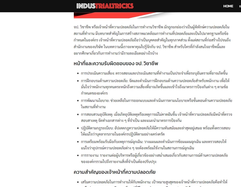 เขียนบทความ - รับเขียนบทความ SEO เพิ่มโอกาสติดหน้า 1 ด้วยคอนเทนต์คุณภาพระดับมืออาชีพ - 4