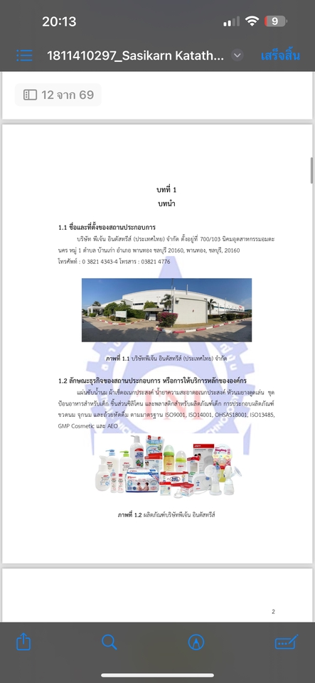 รับพิมพ์งาน บริษัทรับพิมพ์งาน รับพิมพ์เอกสาร รับพิมพ์งานทั่วไป บริษัทรับทำ excel รับทำสูตร excel รับแปลงไฟล์ pdf รับทำรายงาน
