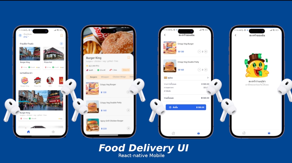 รับทำแอพพลิเคชั่นมือถือ ส่งอาหาร ฟรี โปรแกรมสร้างแอพพลิเคชั่น React Native รับเขียนแอพ iOS Android จ้างทำแอพพลิเคชั่น ราคา สร้างแอพ