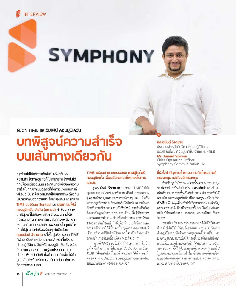 รับเขียนบทความ บทความ SEO เขียนบทความ เขียนบทความภาษาอังกฤษ เขียนบทความวิชาการ บทความสร้างแรงบันดาลใจ บทความแนวพัฒนาตนเอง บทความสุขภาพ บทความไลฟ์สไตล์ บทความการเงิน บทความการลงทุน รับจ้างเขียนบทความออนไลน์ เขียนคอนเทนต์ ภาษาอังกฤษ บทความลงเว็บไซต์