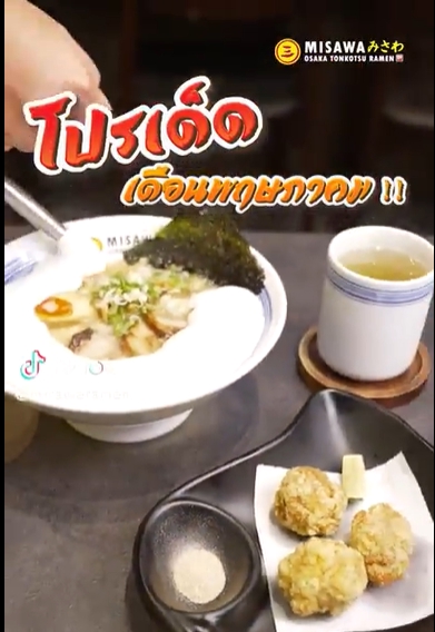 รับตัดต่อวีดีโอ ถ่ายวีดีโองานแต่ง ตัดต่อคลิปtiktok