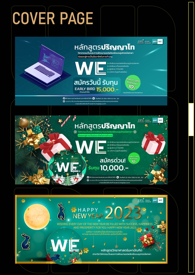 Banner โฆษณา - รับออกแบบ สื่อสื่อโฆษณา FB/IG/LINE/Content Online และสื่อสั่งพิมพ์ราคาถูก - 4