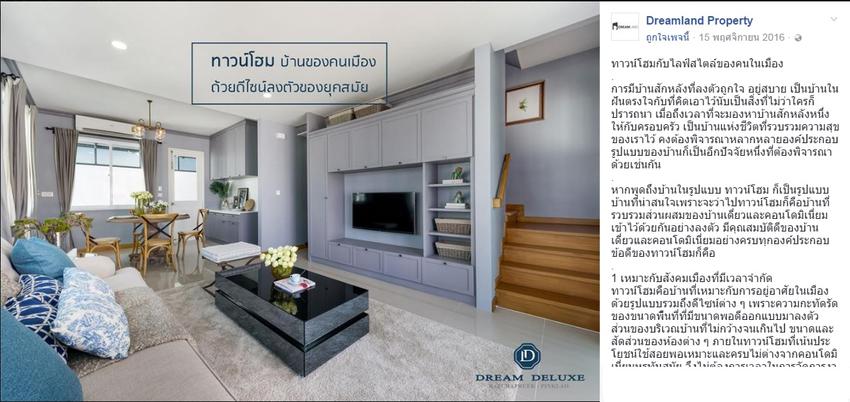 เขียนบทความ - รับเขียนบทความ SEO ให้รองรับ AEO - 8