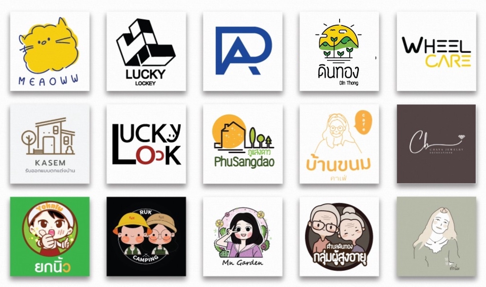 Logo - ออกแบบโลโก้ สไตล์ที่ใช่ในแบบคุณ Illustrator Design - 12