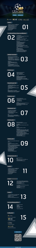 Web Development - รับแปลง Design เป็น Website Html + Css + JS - 3