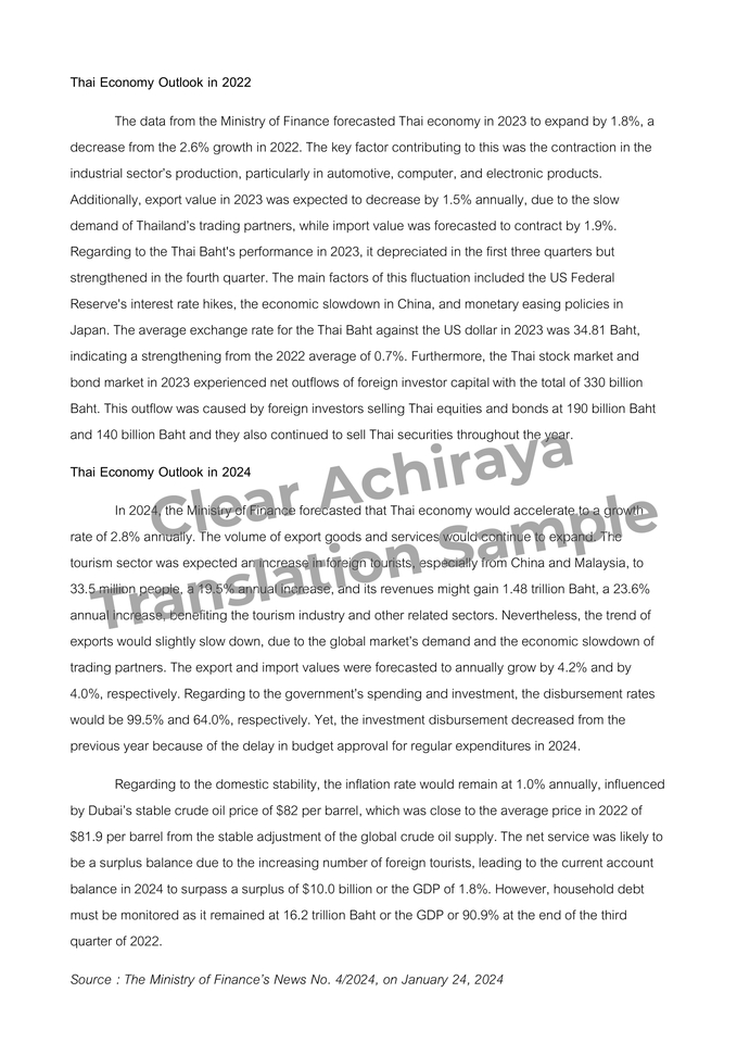 รับแปลเอกสาร งานแปลภาษาอังกฤษ ไทย จีน ญี่ปุ่น เกาหลี