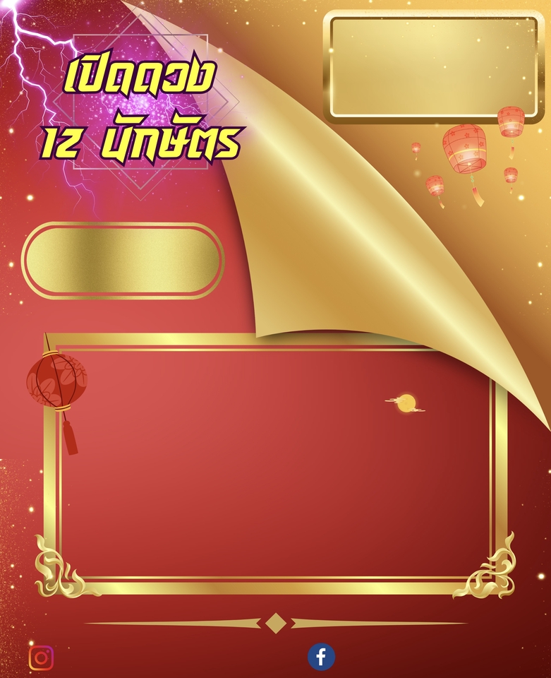 รับทำ infographic ออกแบบ infographic อินโฟกราฟฟิค ราคาถูก