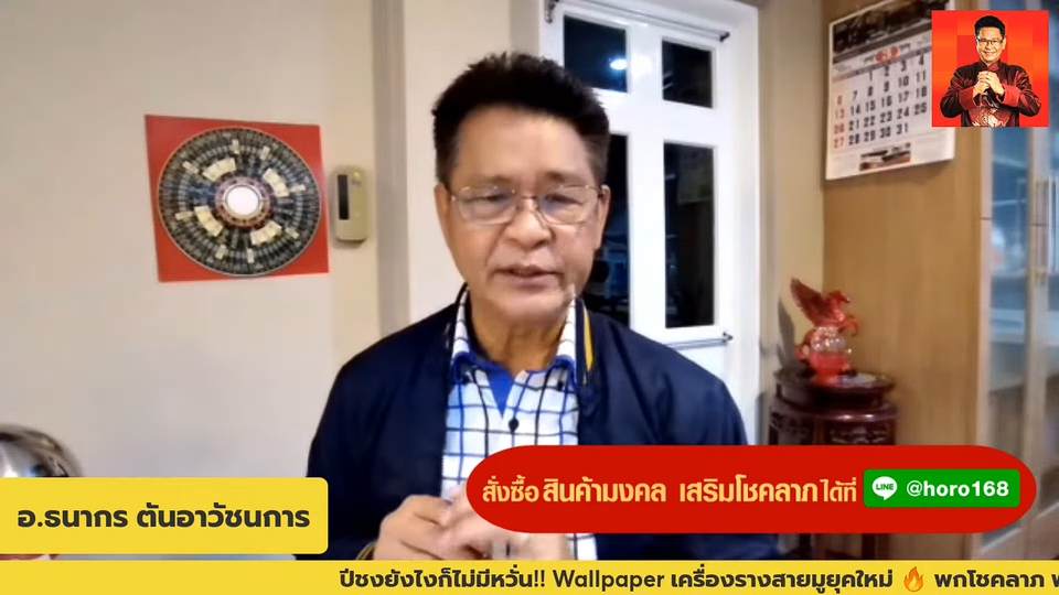 อื่นๆ - งาน Livestream & OBS เซ็ตอุปกรณ์ให้ท่านเพื่อทำการ Livestream - 2