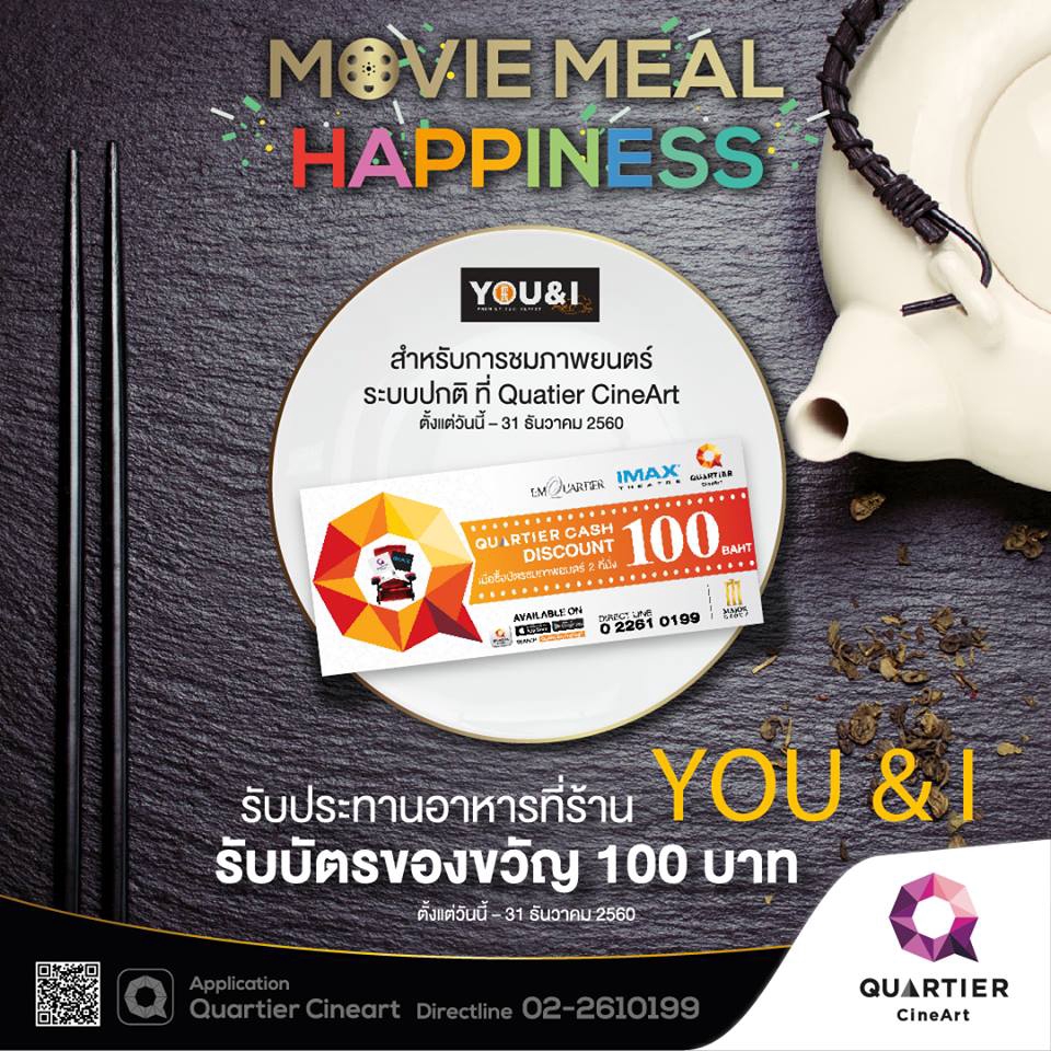 Banner โฆษณา - รับออกแบบสื่อโฆษณา ADS BANNER - 10