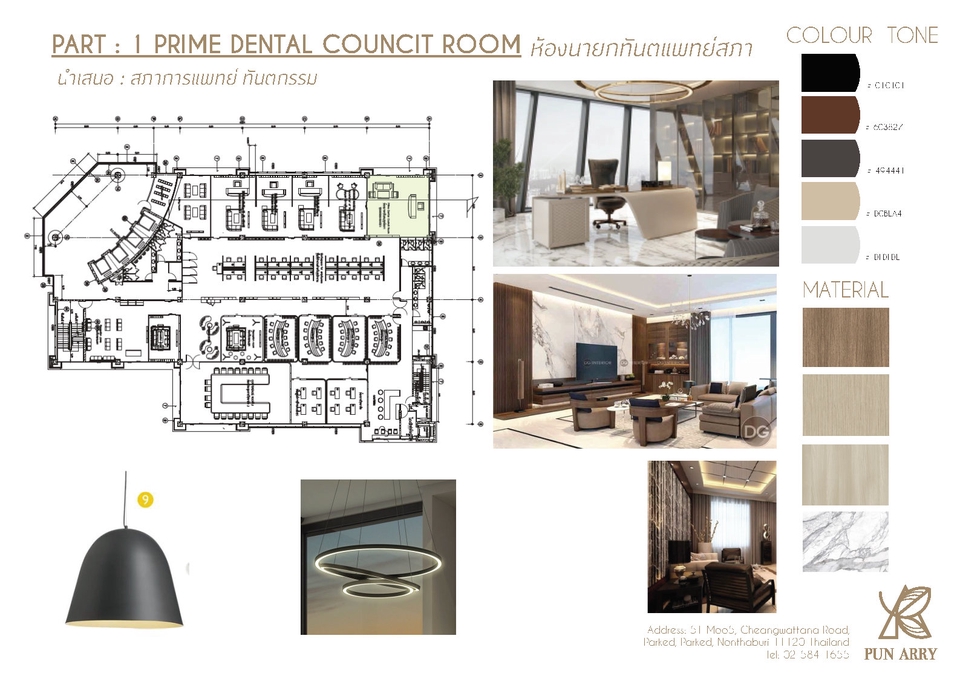 ออกแบบตกแต่งภายในและภายนอก - Interior & Design - สามารถแก้ไขงานได้ไม่เกิน 2 ครั้ง , ครั้งต่อไปคิดเพิ่มเติม 300-500 บาท ตา - 27