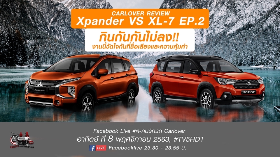 Banner โฆษณา - Graphic Designer - 13