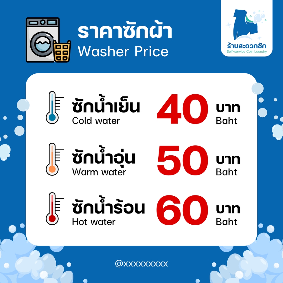Banner โฆษณา - [ รับทำสื่อโฆษณา ] งานออกแบบ รีวิว before & after งาน Logo สินค้า - 5