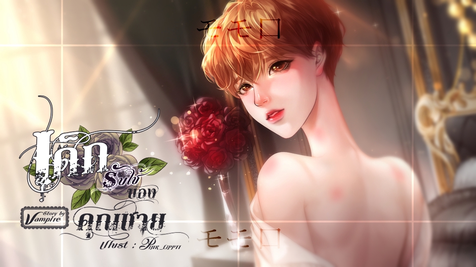 วาดภาพประกอบ - รับงานวาดภาพประกอบ Digital painting(semi-real) - 2