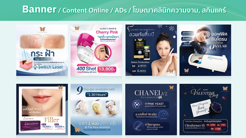 ออกแบบแบนเนอร์ facebook ออนไลน์ ออกแบบ banner สำหรับเว็บไซต์ รับออกแบบแบนเนอร์ instagram รับออกแบบแบนเนอร์ line ออกแบบ banner สำหรับร้านค้าออนไลน์