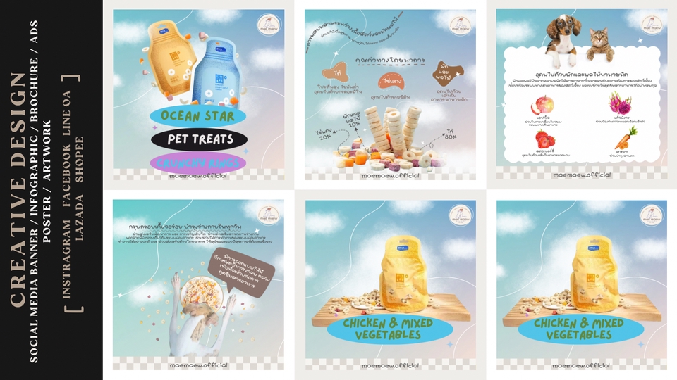 Banner โฆษณา - รับออกแบบสื่อโฆษณาออนไลน์ Social Media Banner / Infographic / Brochure / Ads / Poster / Artwork - 5