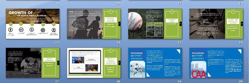 Presentation - สะกดผู้ชม ด้วย PowerPoint ในราคานักเรียน/นักศึกษา - 5