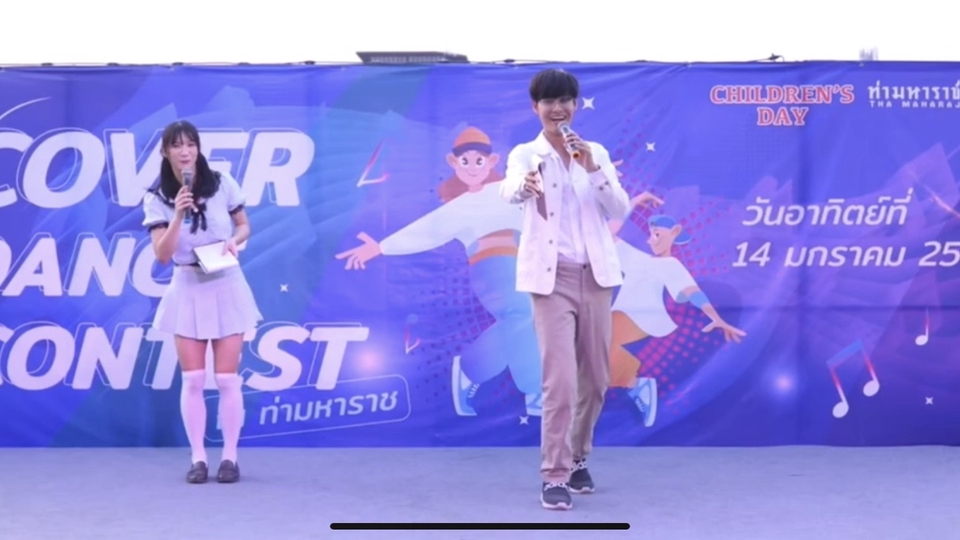 พิธีกรมืออาชีพงานประกวดร้องและเต้น รับจ้าง MC