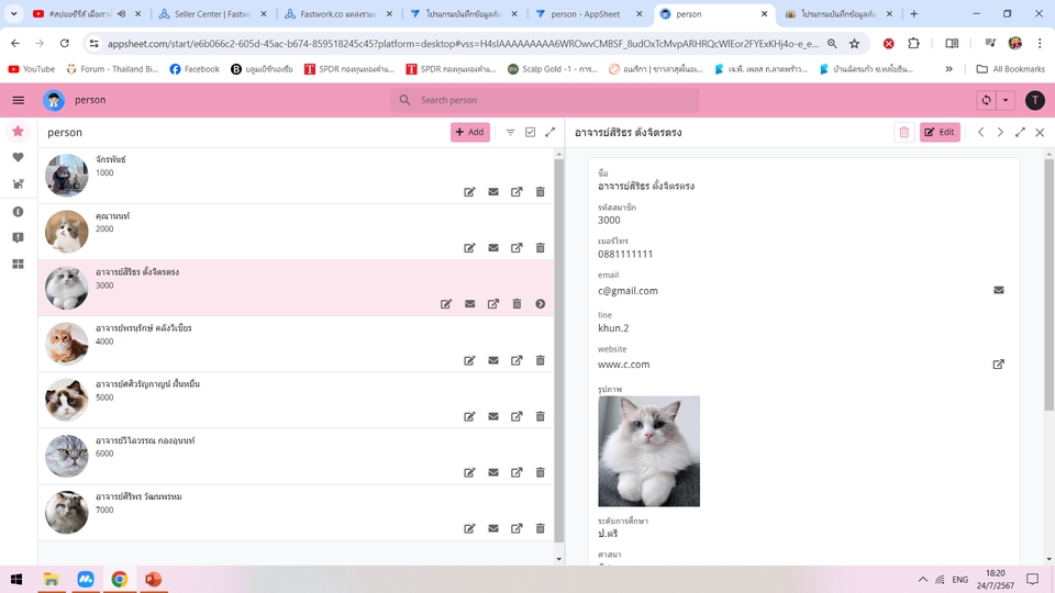รับพิมพ์งานด่วน รับคีย์ข้อมูล พนักงานคีย์ข้อมูล รับทำเอกสาร