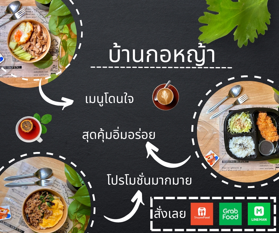 แอดมินดูแลเพจ เว็บไซต์ และร้านค้าออนไลน์ - ดูแล Fanpage FB IG รายเดือน ทำคอนเทนต์ ลงโพสต์ เป็นแอดมิน - 8