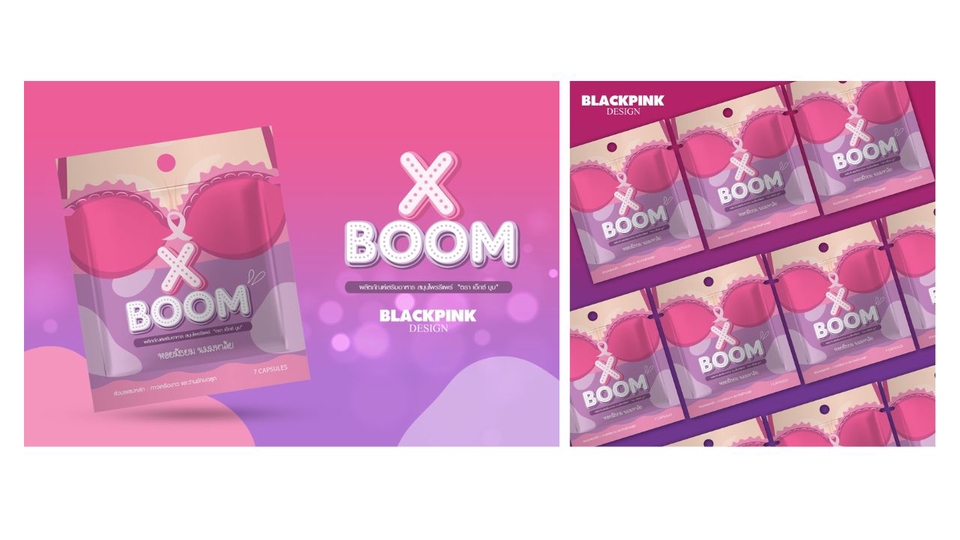 ออกแบบแพคเกจจิ้ง บรรจุภัณฑ์สินค้า เครื่องสำอาง BLACKPINK