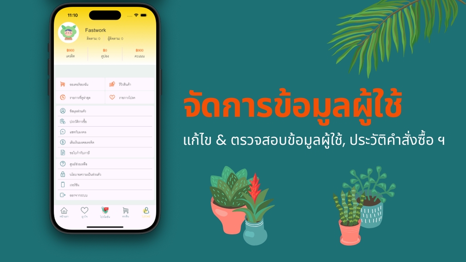 รับทำแอพพลิเคชั่นมือถือ รับสร้างแอพพลิเคชั่น รับเขียนแอพ android รับทำแอพ android รับเขียนแอพ ios รับทําแอพ iphone รับทำแอพ ราคา
