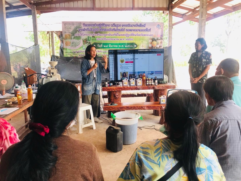 เน็ตไอดอลและบล็อกเกอร์รีวิว - รับรีวิวผลิตภัณฑ์ บริการ หรือโครงการ เกี่ยวกับสิ่งแวดล้อม การเกษตร ปลูกต้นไม้ ยั่งยืน gogreen - 11