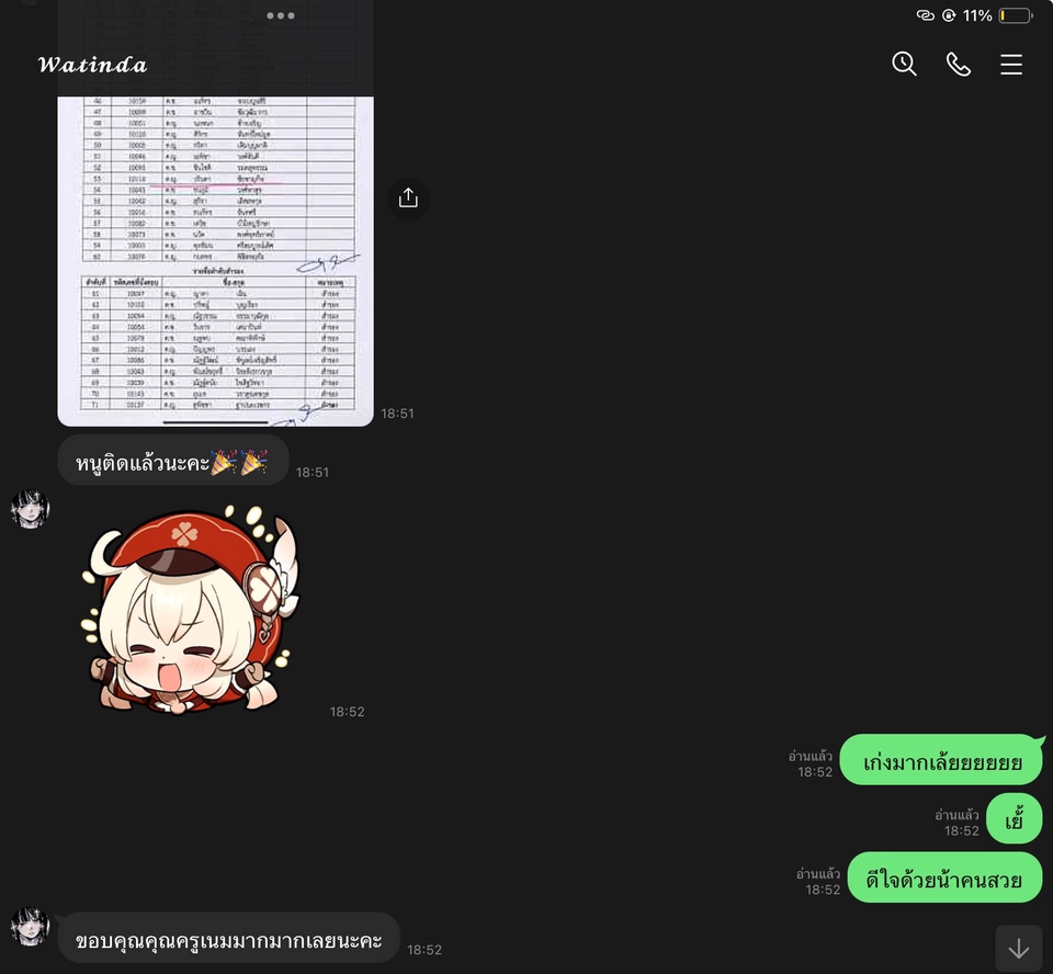 เรียนบุคลิกภาพ พัฒนาบุคลิกภาพ เรียนปรับบุคลิกภาพ ปรับบุคลิกภาพ