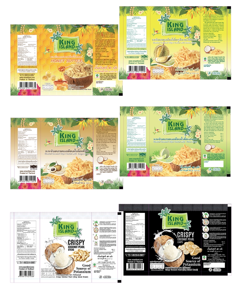 Label & Packaging - ออกแบบ Packaging และ label สินค้าตามต้องการ - 4