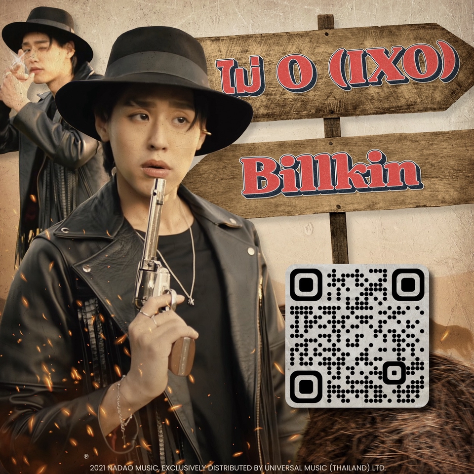 Banner โฆษณา - รับออกแบบสื่อโฆษณา Artwork Banner - 4