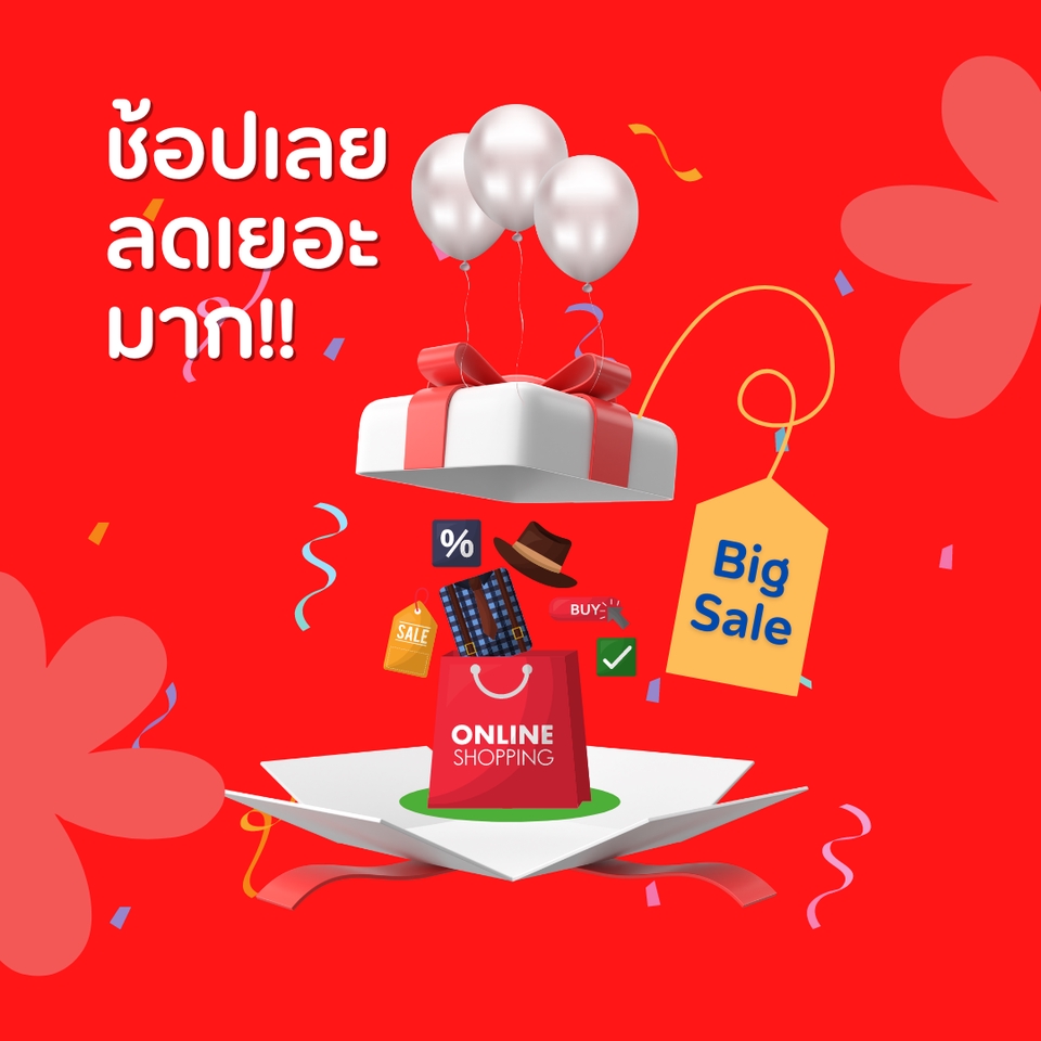 Banner โฆษณา - ออกแบบแบนเนอร์โฆษณา Facebook, IG, และสื่อภาพนิ่งทุกชนิด - 10