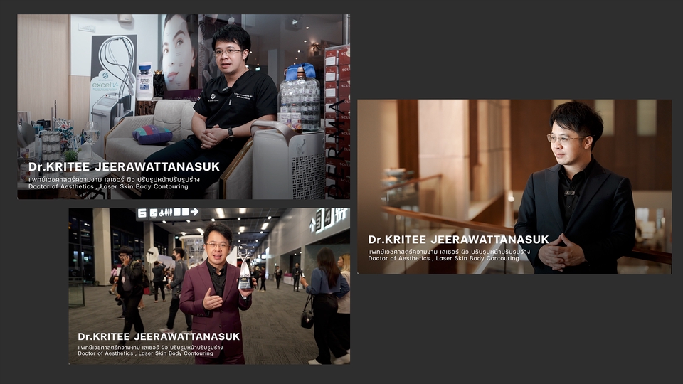 รับถ่ายวีดีโอ Dr. Kritee Jeerawatananasuk มืออาชีพ ถ่ายทำพรีเซนเทชั่น โปรโมทสินค้าและบริการ