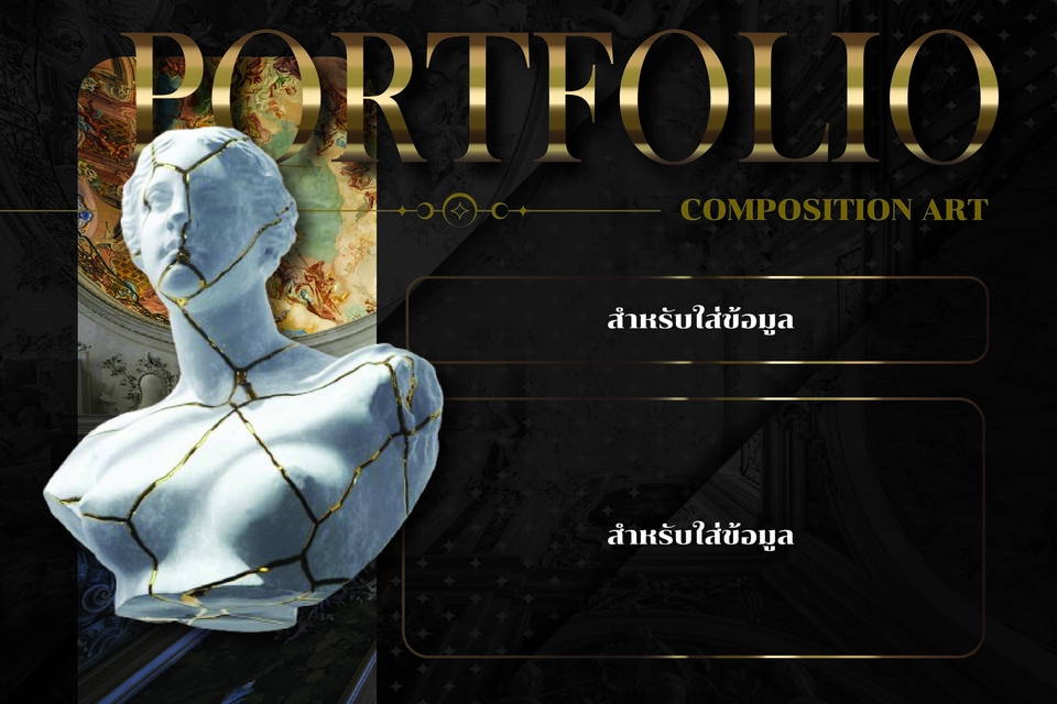 ออกแบบโปสเตอร์ รับออกแบบโปสเตอร์ ออกแบบโปสเตอร์สวยๆ ออกแบบโปสเตอร์โฆษณา ออกแบบโปสเตอร์สินค้า