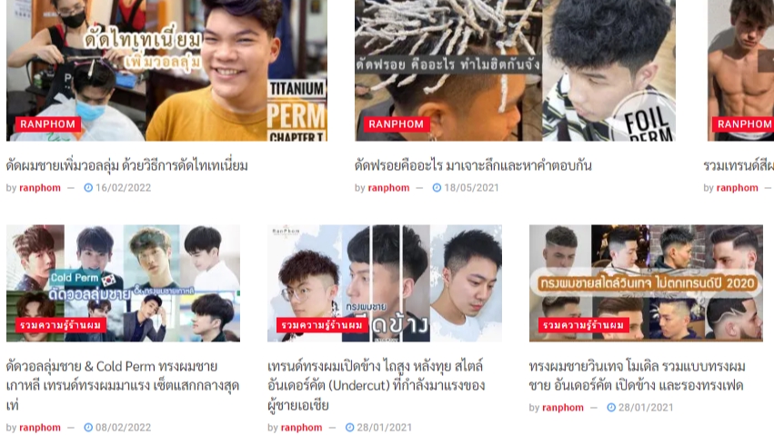 เขียนบทความ - รับเขียนบทความเกี่ยวกับคลินิกความงาม ยา อาหาร เครื่องสำอาง ร้านเสริมสวย - 1