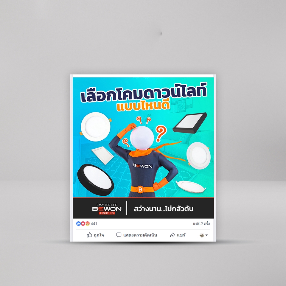 Banner โฆษณา - รับออกแบบสื่อโฆษณา ราคาเบาๆ - 9