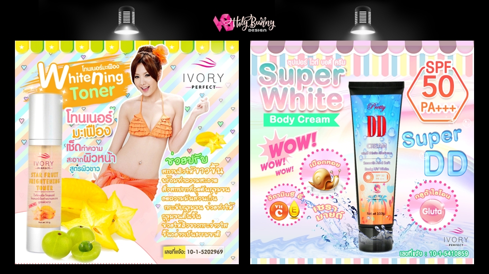 Banner โฆษณา - รับออกแบบกราฟฟิก Ads Banner  - 21