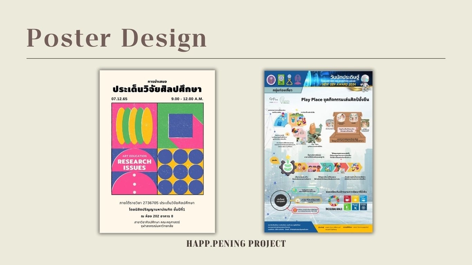 Infographics - Infographics design - 6