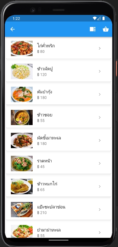 Mobile Application - ระบบสั่งอาหารภายในร้าน - 4