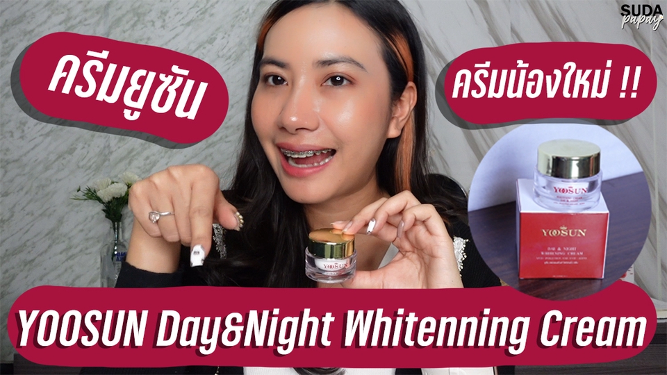 เขียนรีวิว - เขียนรีวิวสินค้าทุกประเภท - 3
