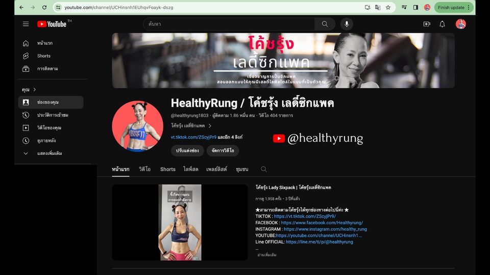 เน็ตไอดอลและบล็อกเกอร์รีวิว - รับงานรีวิว สินค้าเพื่อสุขภาพ โรงแรม รวมถึงสถานที่ออกกำลังกาย โดย เลดี้ซิกแพคการันตี ความสำเร็จ - 5