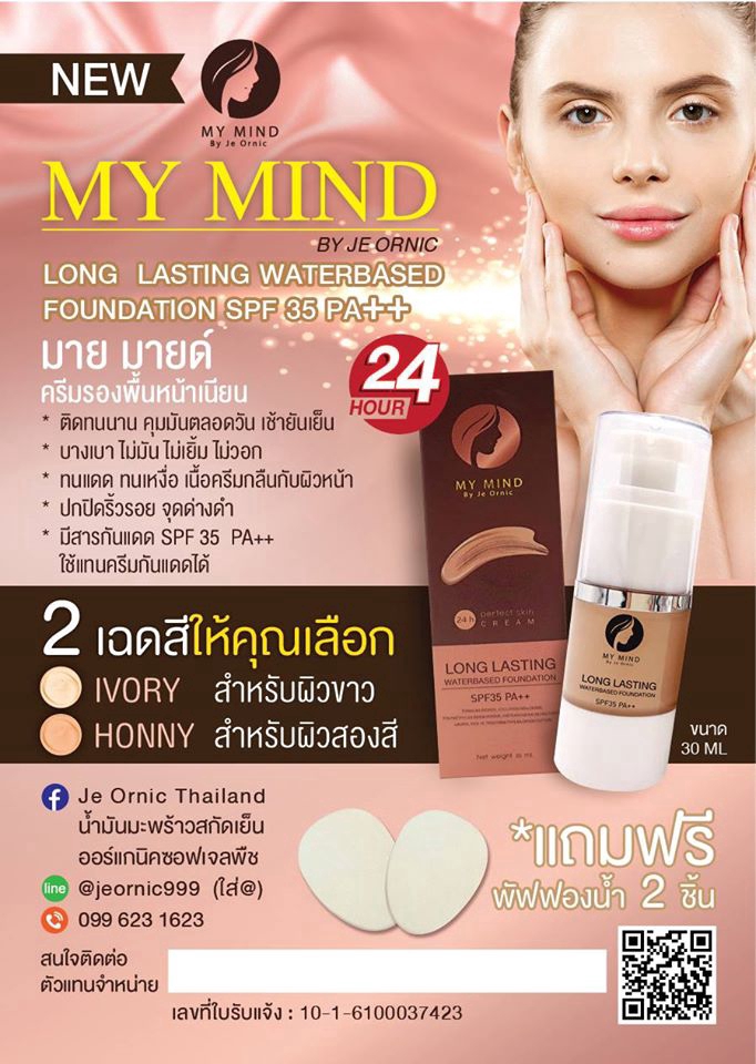 สื่อสิ่งพิมพ์และนามบัตร - รับจัดหน้าหนังสือ วารสาร ออกแบบปก นามบัตร แผ่นพับ - 19