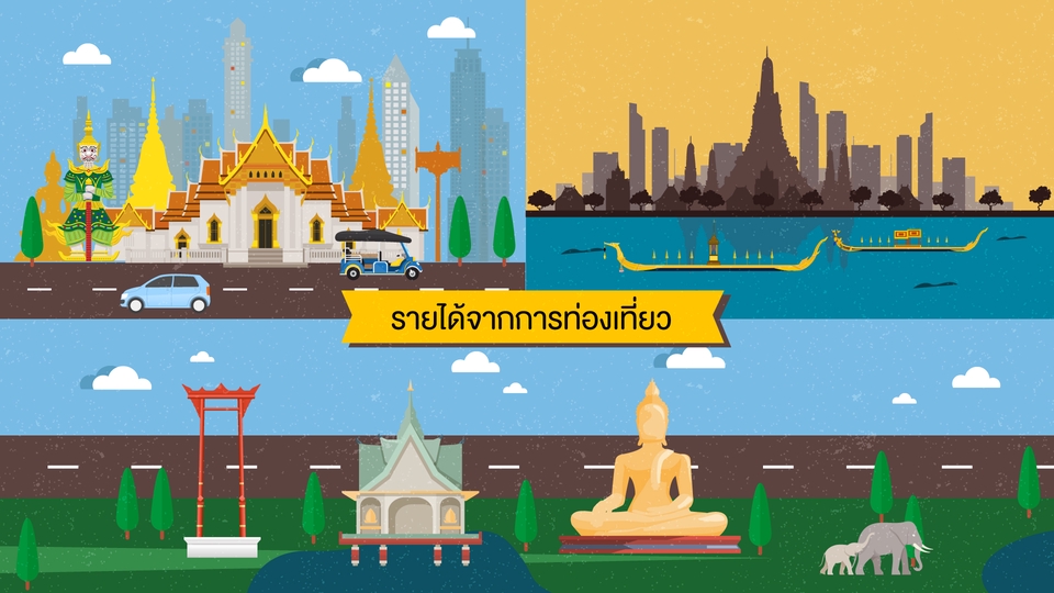 Motion Graphics - Motion Graphic / 2D Animation งานสวย เร็ว คุณภาพดี - 21