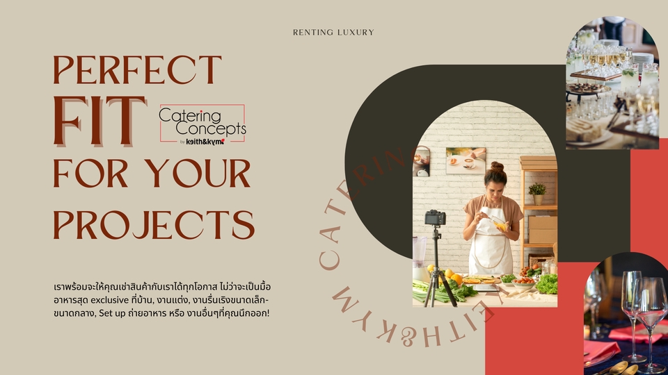 Presentation - Present Perfect! ออกแบบพรีเซนเทชั่นสำหรับ Product สินค้า, B2B, Company Profile & etc.) - 12