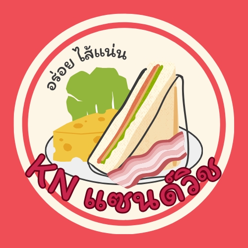Banner โฆษณา - ออกแบบภาพ Banner /Content Online /ป้ายโฆษณา อื่นๆ - 12
