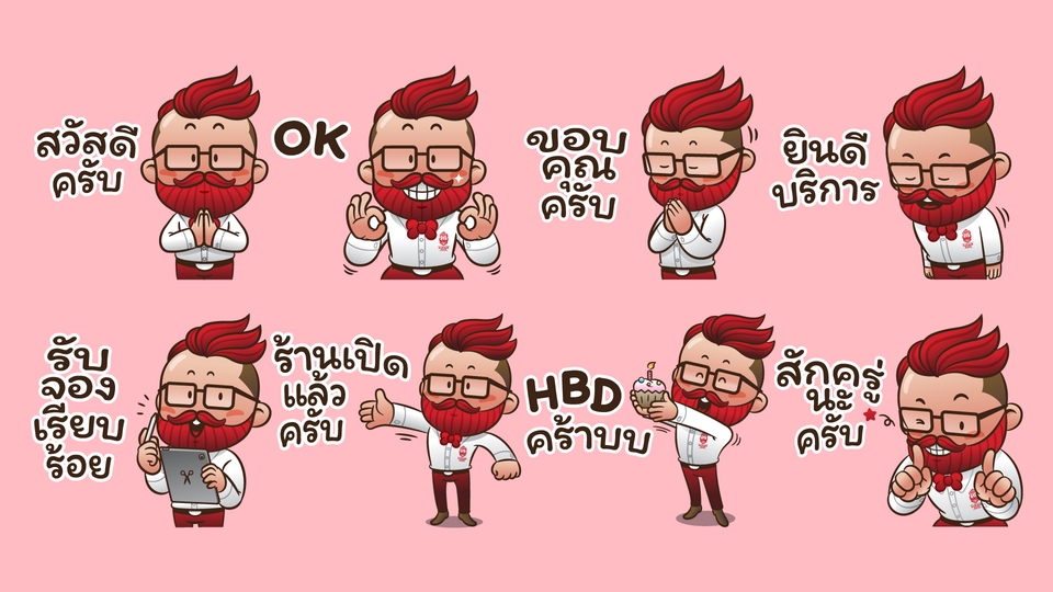 ออกแบบ LINE Sticker - ออกแบบการ์ตูนสติ๊กเกอร์ไลน์ ตามสไตล์ที่คุณลูกค้าต้องการ - 25