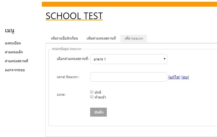 Web Development - รับทำเว็บไซต์ พัฒนาและออกแบบระบบ ด้วยภาษา asp.net c# - 4