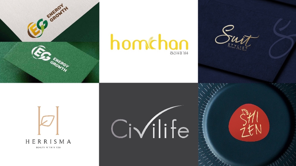 Logo - Modern Minimalist Logo Design (ออกแบบโลโก้สไตล์ โมเดิร์น เรียบง่าย เก๋ไก๋) - 7