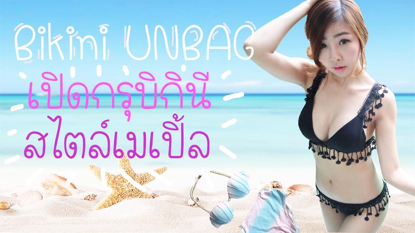 เขียนรีวิว - โปรโมท/รีวิว/ผลิตคอนเทนต์ ทุกแพลตฟอร์ม FB IG Youtube Tiktok Reels สินค้าแฟชั่น เครื่องสำอาง อาหาร - 16