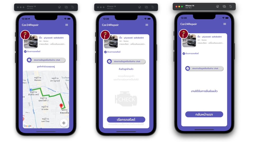 Mobile Application - Flutter - 22