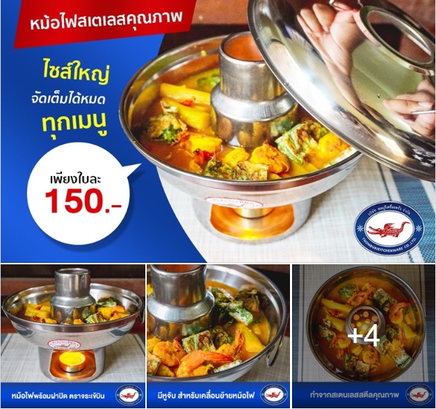 แอดมินดูแลเพจ เว็บไซต์ และร้านค้าออนไลน์ - ดูแลเพจ Facebook Fanpage คอนเทนท์ดี ภาพสวย เพิ่มความโดดเด่นให้เพจของคุณ - 4